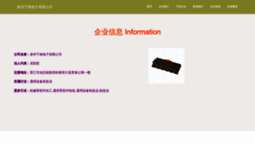 What Quancaibao.cn website looks like in 2024 
