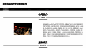 What Qvfjsmt.cn website looks like in 2024 