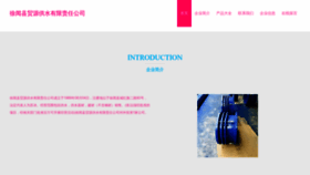 What Qwbdoiu.cn website looks like in 2024 