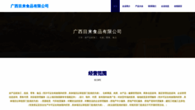 What Qwhubxo.cn website looks like in 2024 