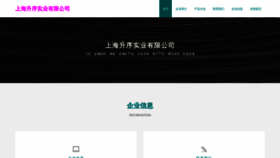 What Qxmelax.cn website looks like in 2024 