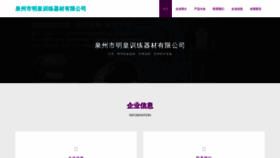 What Qzd05.cn website looks like in 2024 