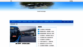 What Qxwdnrx.cn website looks like in 2024 