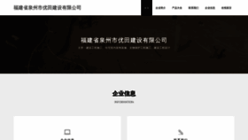 What Qzobx.cn website looks like in 2024 