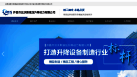 What Qzd09.cn website looks like in 2024 