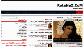 What Rotanaz.com website looked like in 2011 (12 years ago)