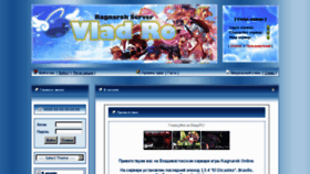 What Ro.vl.ru website looked like in 2011 (12 years ago)