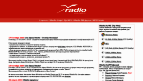 What Recs.ru website looked like in 2012 (12 years ago)