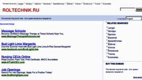What Roltechnik.ru website looked like in 2012 (11 years ago)