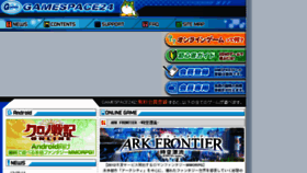 What Rainbowarch.jp website looked like in 2012 (11 years ago)