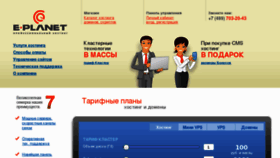 What Ramba.ru website looked like in 2012 (11 years ago)
