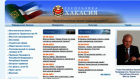 What Rhlider.ru website looked like in 2012 (11 years ago)