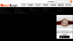 What Rolex-sakura.com website looked like in 2012 (11 years ago)