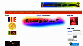 What Rathnadeepa.net website looked like in 2012 (11 years ago)