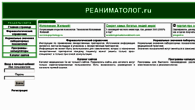 What Reanimatolog.ru website looked like in 2012 (11 years ago)