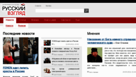 What Russview.ru website looked like in 2012 (11 years ago)