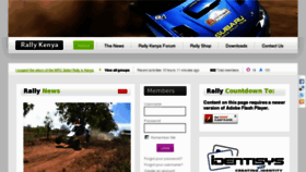 What Rallykenya.com website looked like in 2011 (13 years ago)