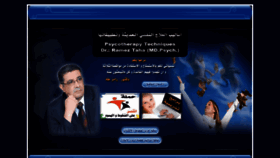 What Rameztaha.net website looked like in 2012 (11 years ago)