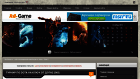 What Re-game.ru website looked like in 2012 (11 years ago)