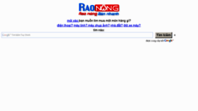 What Raonong.com website looked like in 2012 (11 years ago)