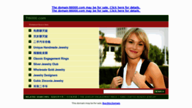 What Rka.com.cn website looked like in 2012 (11 years ago)