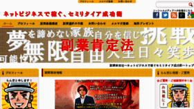 What Runkichi.com website looked like in 2012 (11 years ago)
