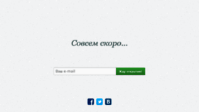 What Recs.ru website looked like in 2012 (11 years ago)