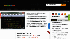 What Ruanjianbuluo.com website looked like in 2013 (11 years ago)