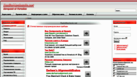 What Radiomechanic.net website looked like in 2013 (11 years ago)