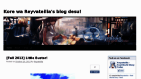 What Reyvateilia.com website looked like in 2013 (11 years ago)