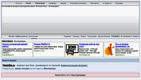 What Rusforumz.com website looked like in 2013 (11 years ago)