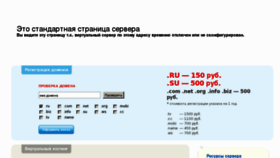 What Ramba.ru website looked like in 2013 (10 years ago)