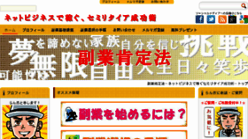 What Runkichi.com website looked like in 2013 (10 years ago)