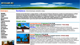 What Rexgame.ru website looked like in 2013 (10 years ago)