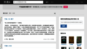 What Readpi.com website looked like in 2013 (12 years ago)