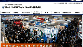 What Reed.jp website looked like in 2013 (10 years ago)