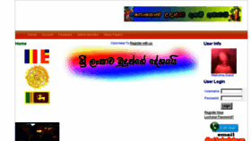 What Rathnadeepa.net website looked like in 2013 (10 years ago)