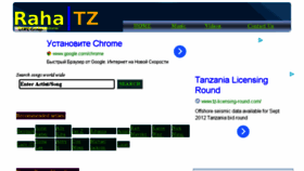 What Rahatz.com website looked like in 2013 (10 years ago)