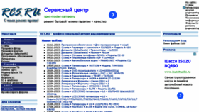 What Rc5.ru website looked like in 2013 (10 years ago)