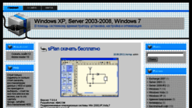 What Roomoo.ru website looked like in 2013 (11 years ago)