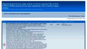 What Ruprava.info website looked like in 2013 (10 years ago)