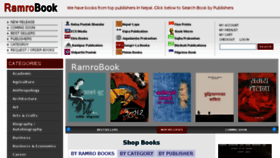 What Ramrobook.com website looked like in 2014 (10 years ago)