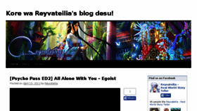 What Reyvateilia.com website looked like in 2014 (10 years ago)