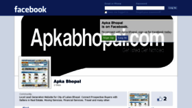 What Rohanrajan.com website looked like in 2014 (10 years ago)