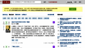 What Readpi.com website looked like in 2014 (11 years ago)