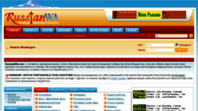 What Russianwa.com website looked like in 2014 (10 years ago)