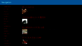 What Ruhuamtv.com.cn website looked like in 2014 (9 years ago)