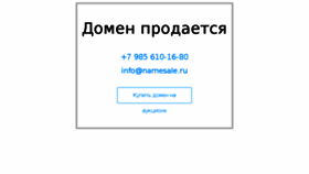 What Russiannews.ru website looked like in 2014 (10 years ago)