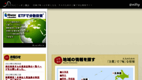 What Rkxrk.jp website looked like in 2014 (9 years ago)