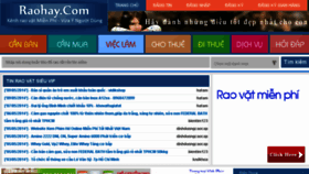 What Raohay.com website looked like in 2014 (9 years ago)